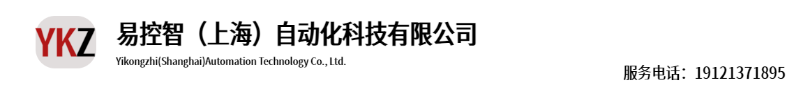 易控智（上海）自动化科技有限公司